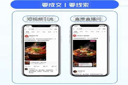 企业营销新利器：百度包年竞价实战案例
